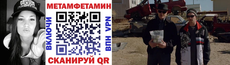 что такое наркотик Махачкала Amphetamine 97%