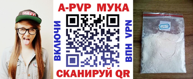 где найти наркотики  Махачкала  Alpha-PVP VHQ 