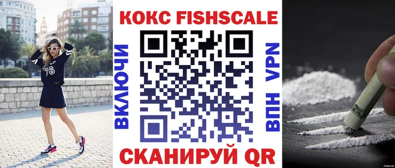 COCAIN Columbia Махачкала