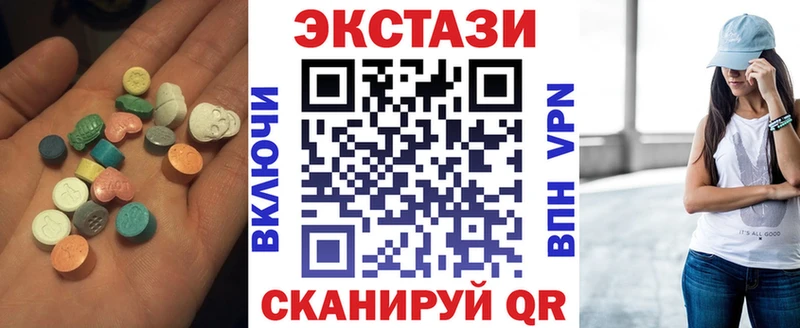 Ecstasy XTC  Махачкала 