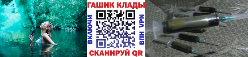 Гашиш 40% ТГК  blacksprut ССЫЛКА  Махачкала  наркошоп 