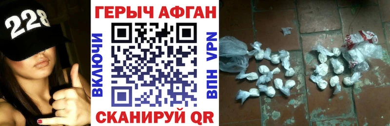 ГЕРОИН белый блэк спрут ссылка Махачкала купить наркотики цена