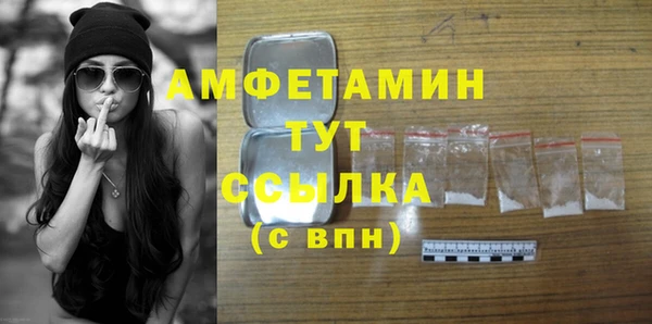героин Беломорск
