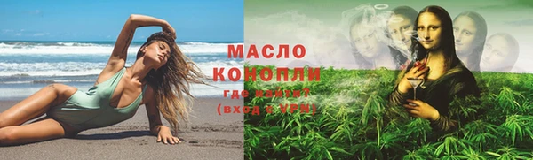 скорость Белокуриха