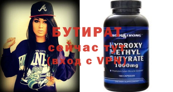 скорость Белокуриха