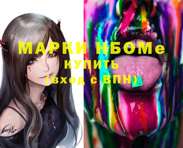эйфоретик Белоозёрский