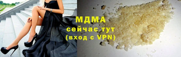 героин Беломорск