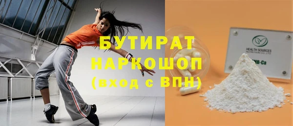 скорость Белокуриха