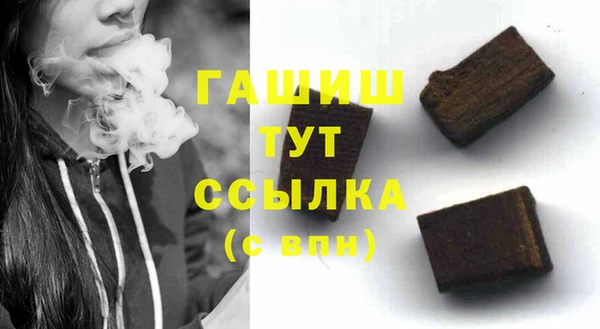 героин Беломорск
