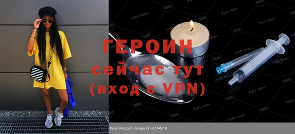 скорость Белокуриха