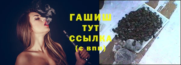 героин Беломорск