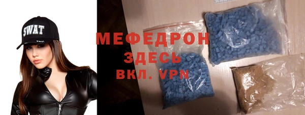 скорость Белокуриха