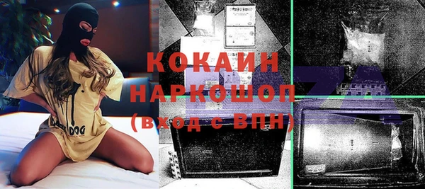 героин Беломорск