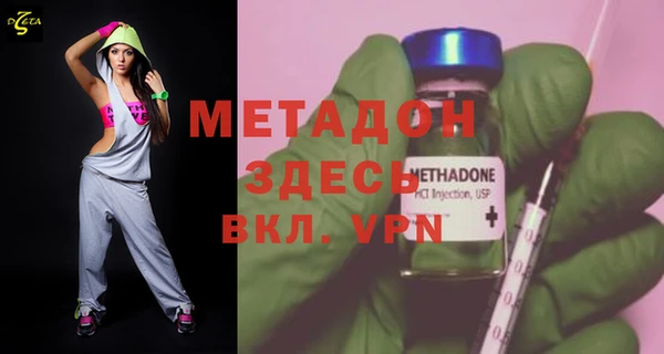 скорость Белокуриха
