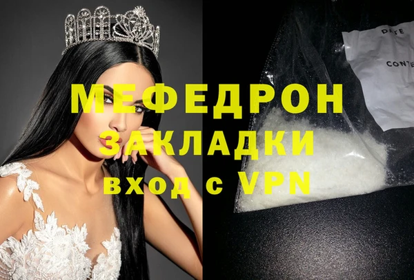 героин Беломорск