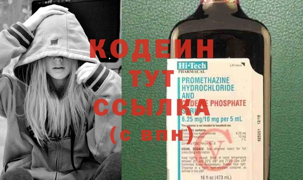 героин Беломорск