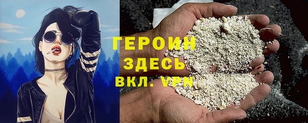 скорость Белокуриха