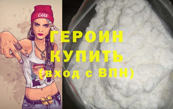 скорость Белокуриха