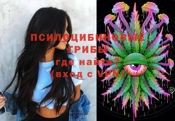 эйфоретик Белоозёрский