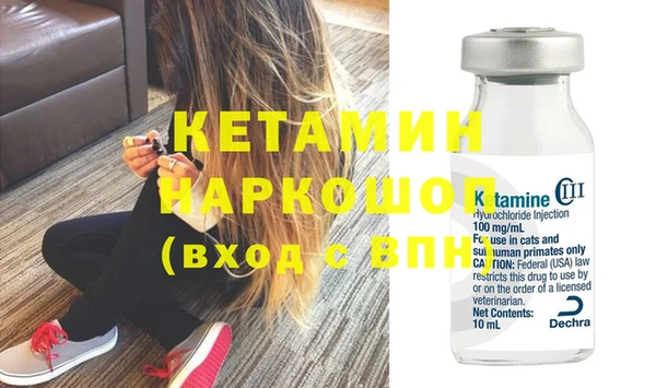 эйфоретик Белоозёрский