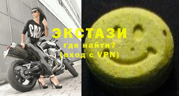 скорость Белокуриха