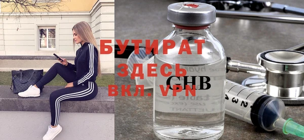 скорость Белокуриха