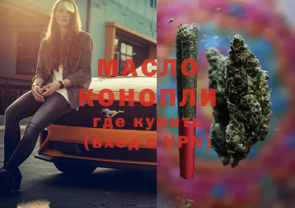 скорость Белокуриха