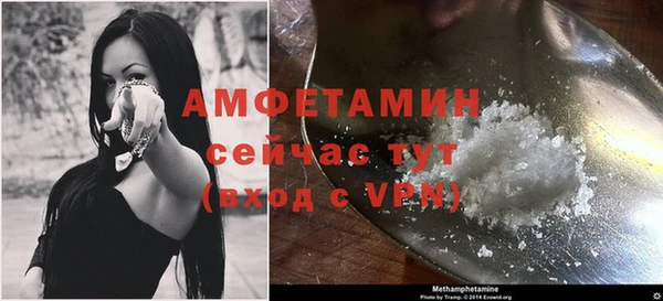 эйфоретик Белоозёрский