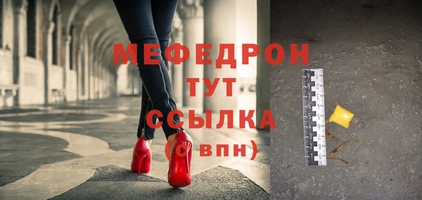 эйфоретик Белоозёрский