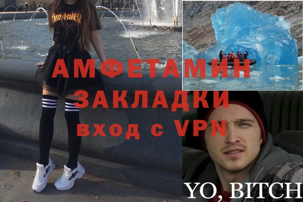 героин Беломорск