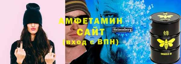 скорость Белокуриха