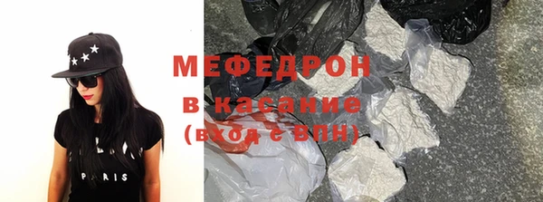 скорость Белокуриха