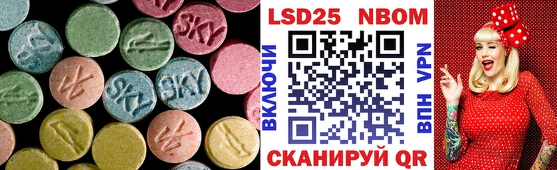 наркота  это какой сайт  LSD-25 экстази кислота  Махачкала 