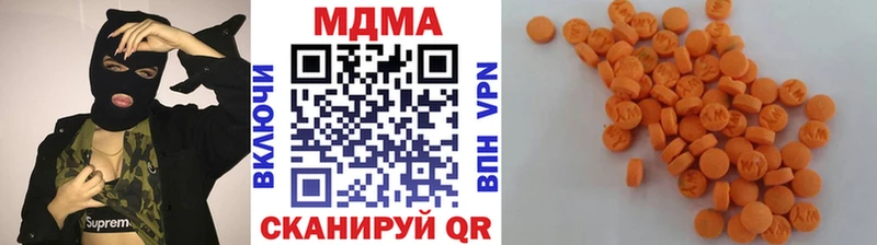 продажа наркотиков  Махачкала  МДМА кристаллы 