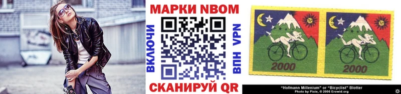 blacksprut сайт  Махачкала  Наркотические марки 1500мкг 