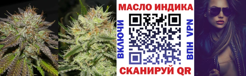 где купить   Махачкала  даркнет как зайти  Дистиллят ТГК концентрат 
